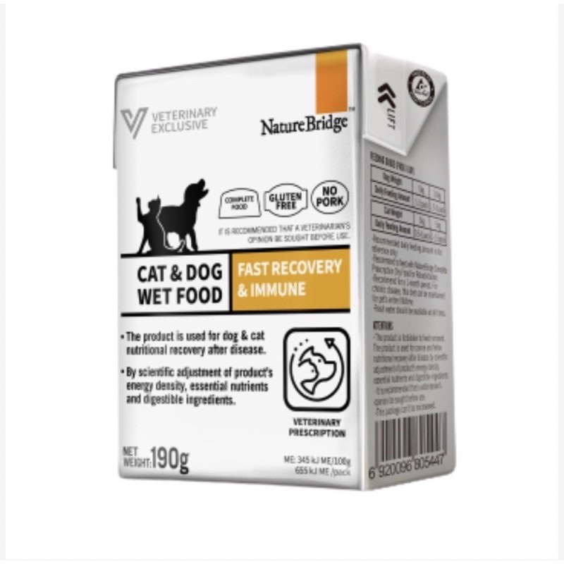 Nature Bridge Recovery &amp; Immune 190 Gr For Cat and Dog