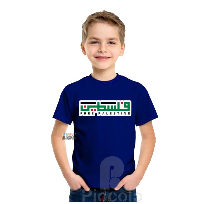 kaos anak anak/Kaos Palestina Kaos Muslim Kualitas Premium