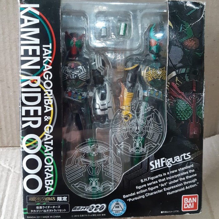 Bandai Limited SHF Kamen Rider OOO Takagoriba set 2 (2nd second)