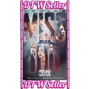 DVD Missing: The Other Side