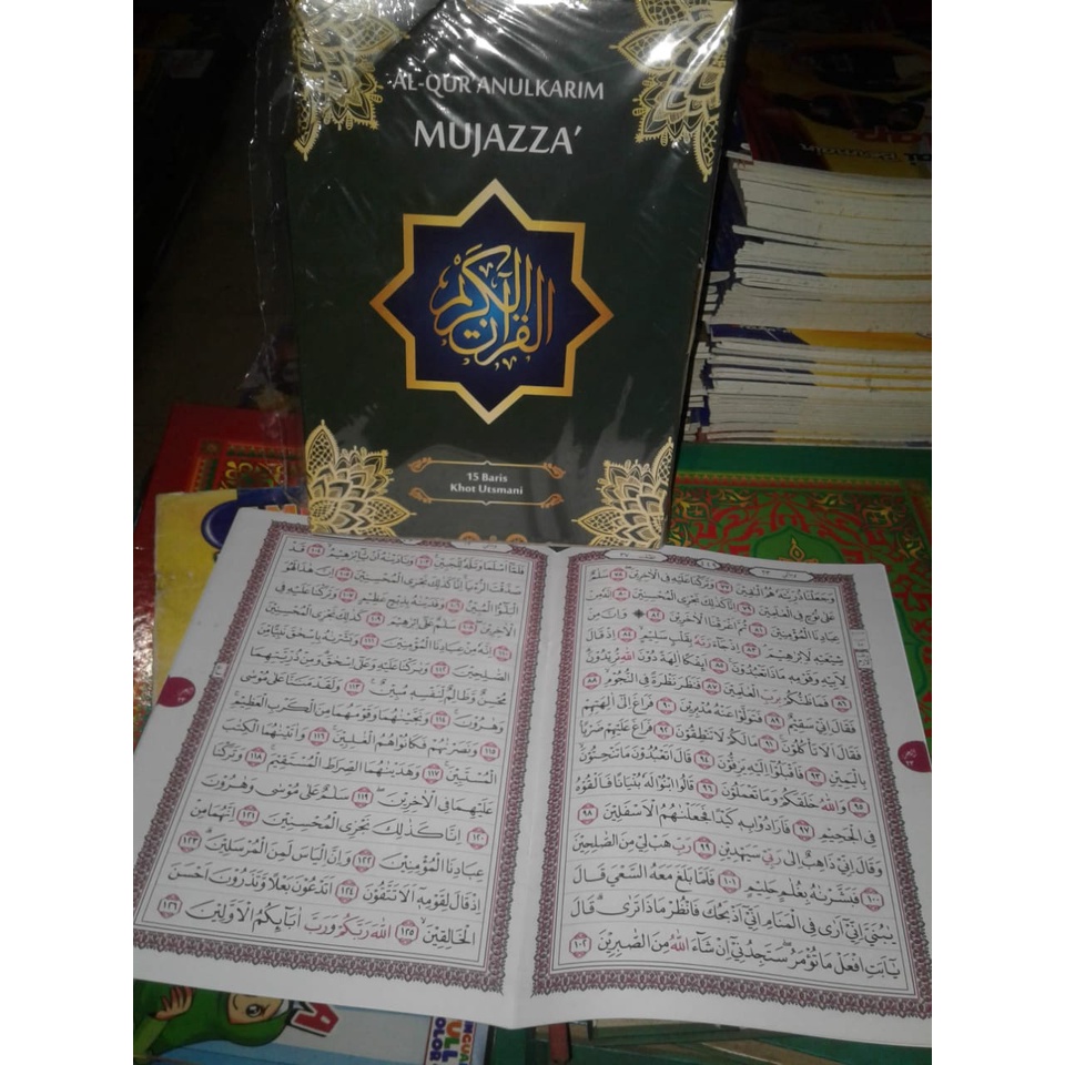 AL QURAN PERJUZ MUJAZZA' 15 Baris Khot Utsmani Ukuran A5