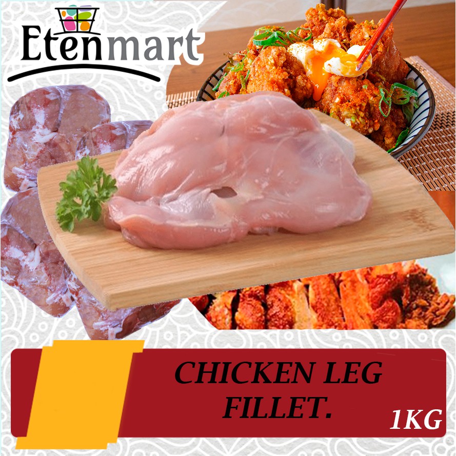

CHICKEN LEG FILLET \ DAGING PAHA AYAM