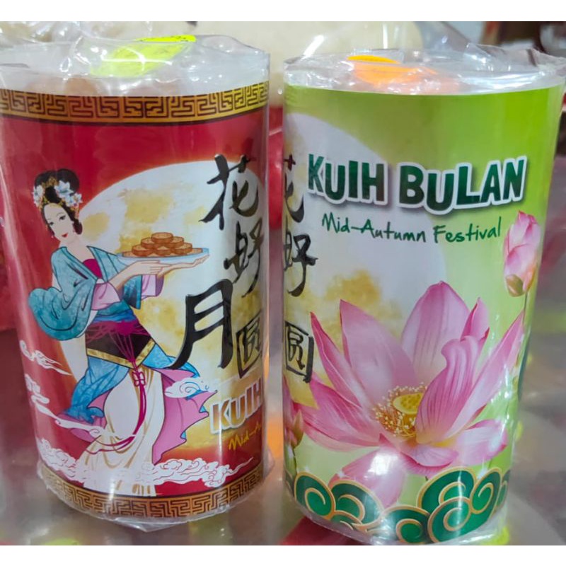 

2025 kue bulan (DEWI) HALAL vegetarian Kue bulan malaysia moon cake dong qiu pia/cing tong ciu pia gambar dewi mooncake IMPORT PIAH KUIH BULAN vege tausa pia