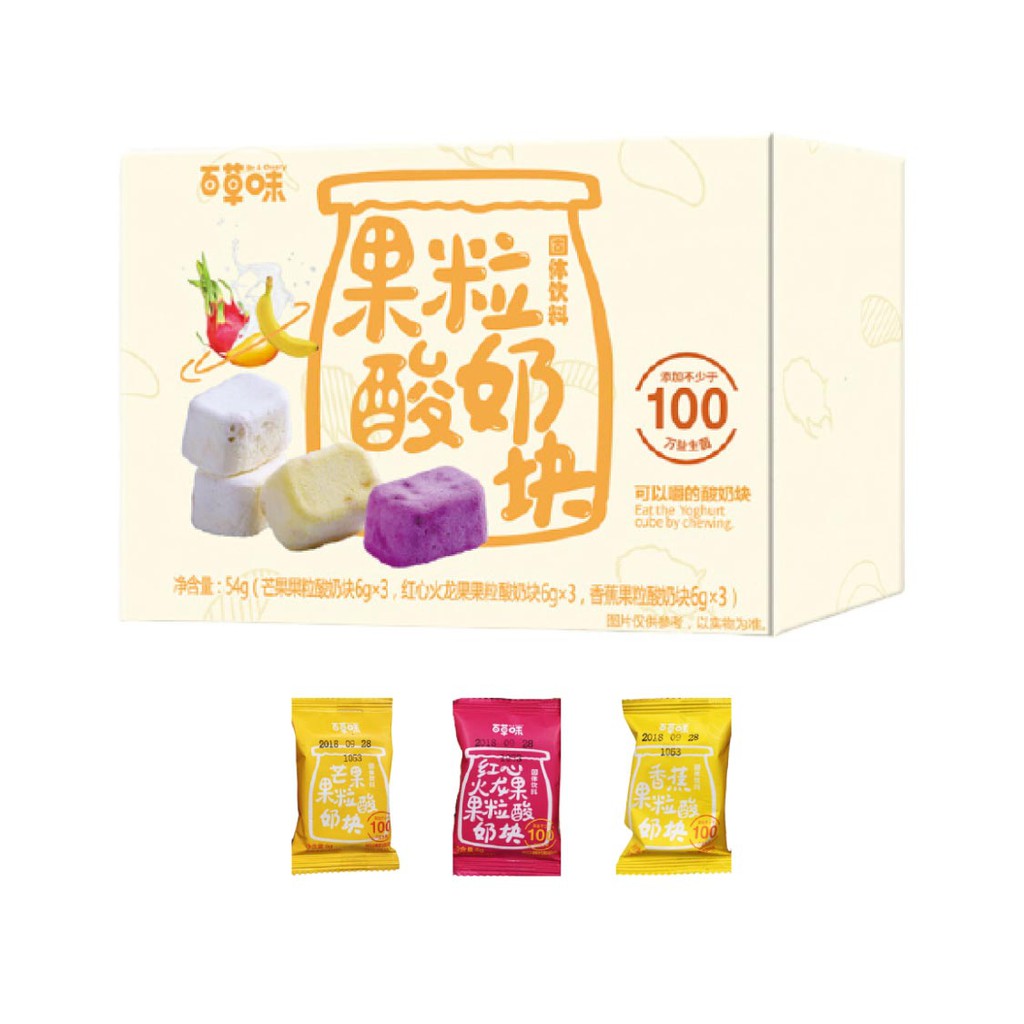 

Yogurt Cubes Trio