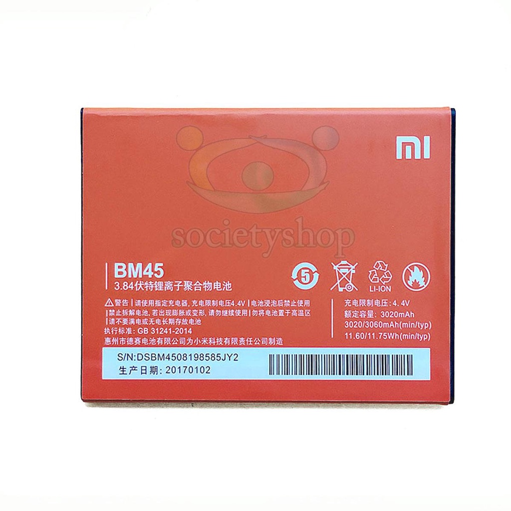 Baterai ORIGINAL Xiaomi Redmi Note 2 - Batre BM45 xiomi batray batre siomi batrai batu