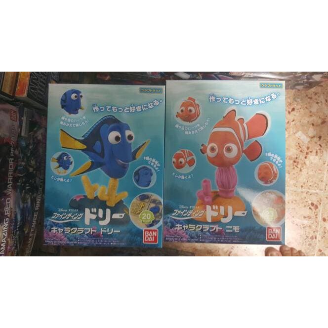 HG Nemo + Dory