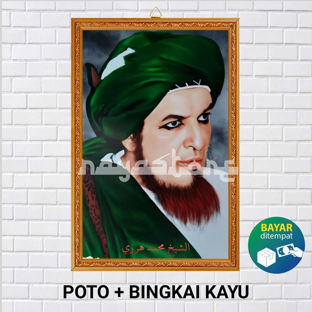 Jual POSTER POTO + BINGKAI SYEKH MUHAMMAD HARIRI / POSTER SYEKH ...