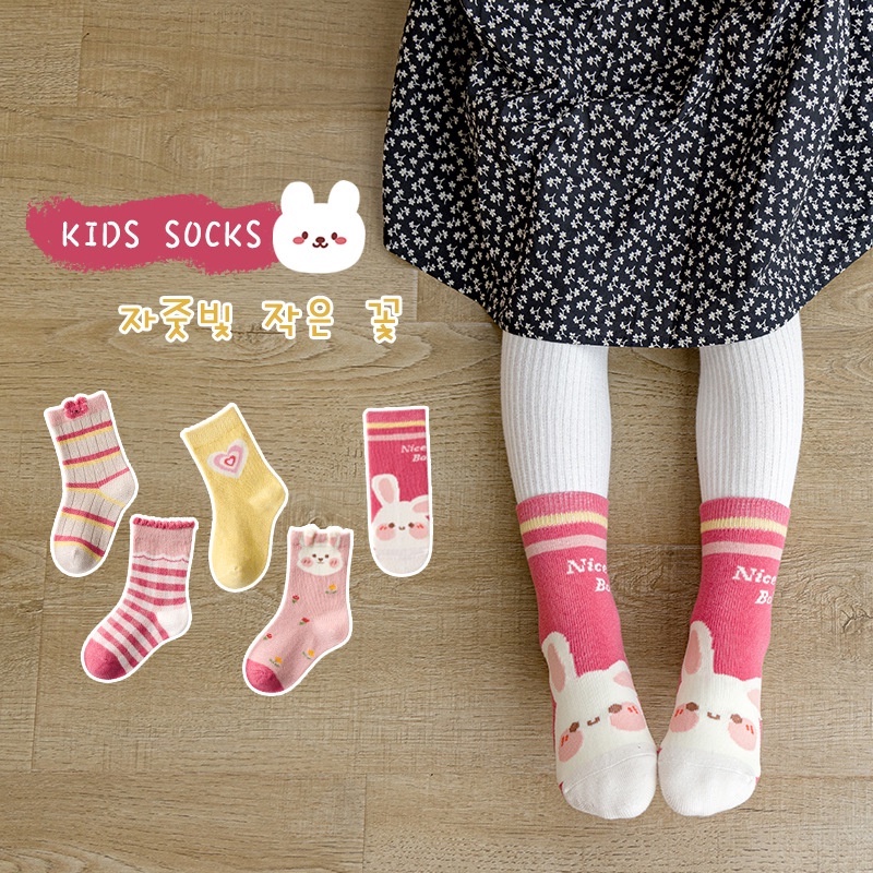 Kaos Kaki Anak Laki Laki Perempuan 5 IN 1 ( 5 Pasang / Bks ) Import PART B