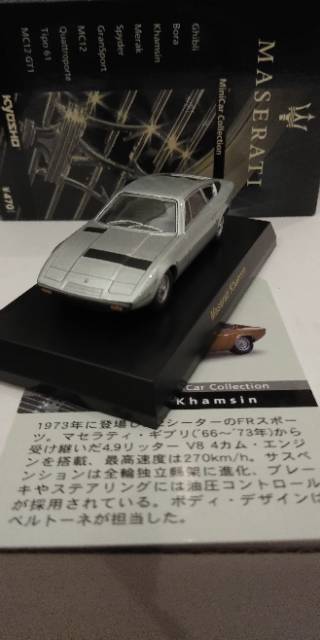 Kyosho 64 Minicar Maserati Khamsin Silver
