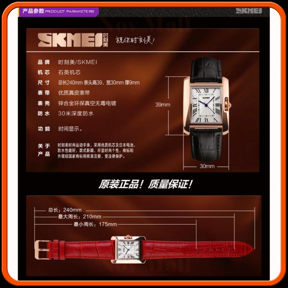SKMEI Jam Tangan Fashion Wanita - 1085CL