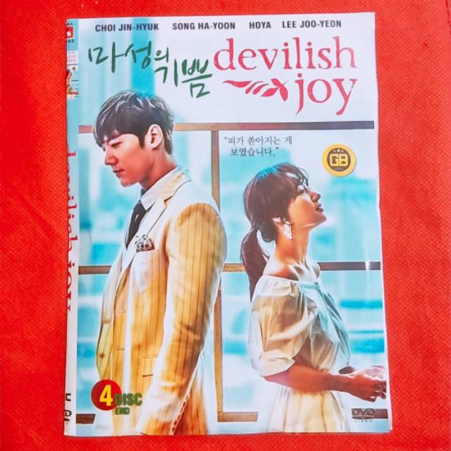 KASET DVD FILM DEVILISH JOY 4 DISC END