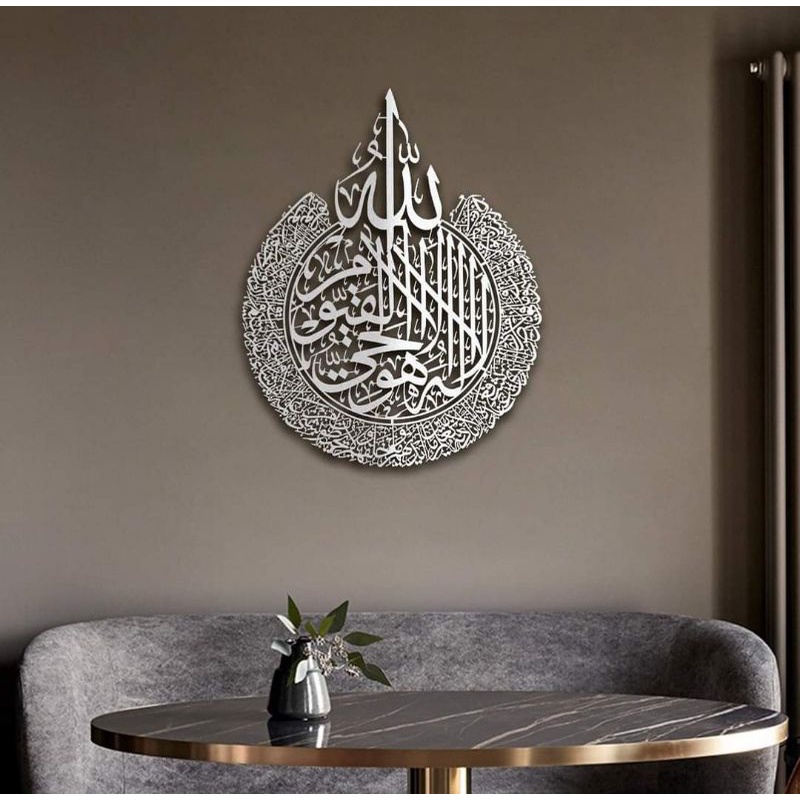 Kaligrafi hiasan dinding ukuran besar