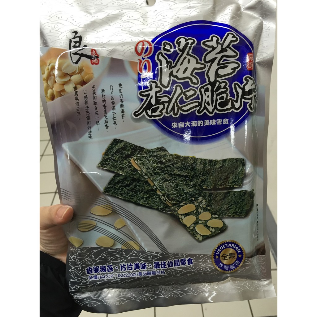 

Seaweed Kuaci Taiwan