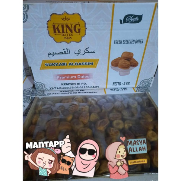 

Kurma Sukkari Al Qassim Premium King Dates