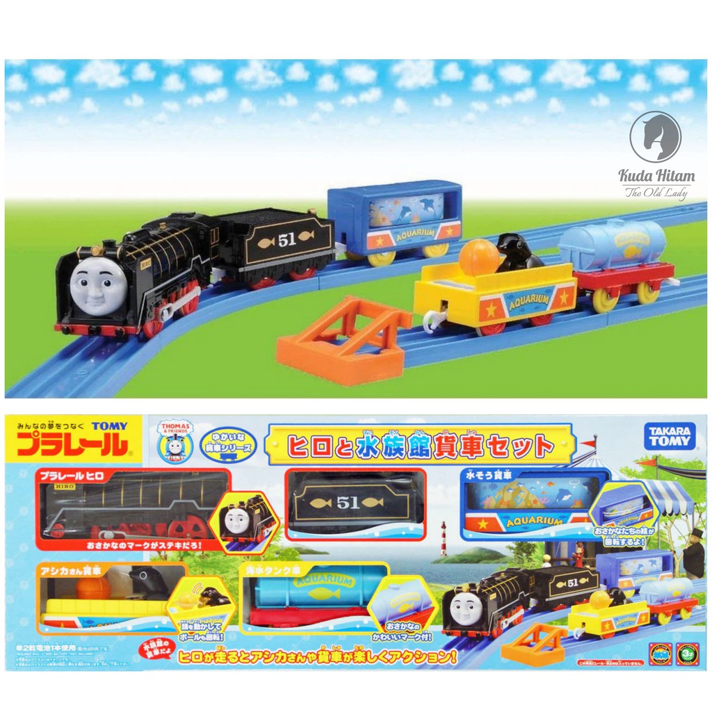 Takara Tomy Plarail Hiro and Aquarium Freight Train Set