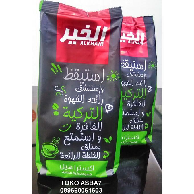 

PROMO Al Khair Coffe Extra Cardamom 250gr