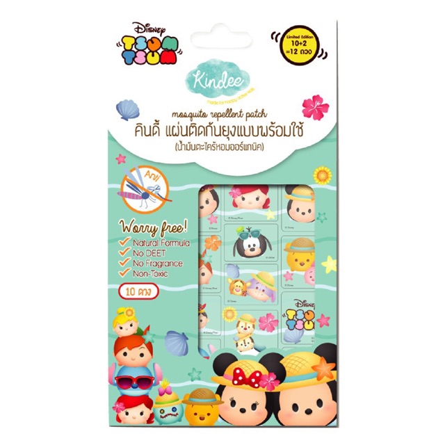 Kindee Disney Tsum-Tsum Mosquito Repellent Patch | Shopee Indonesia