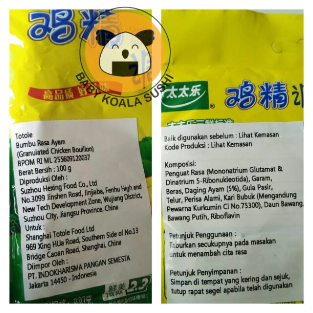 TOTOLE Kaldu Ayam 100 g Halal │ Import Chicken