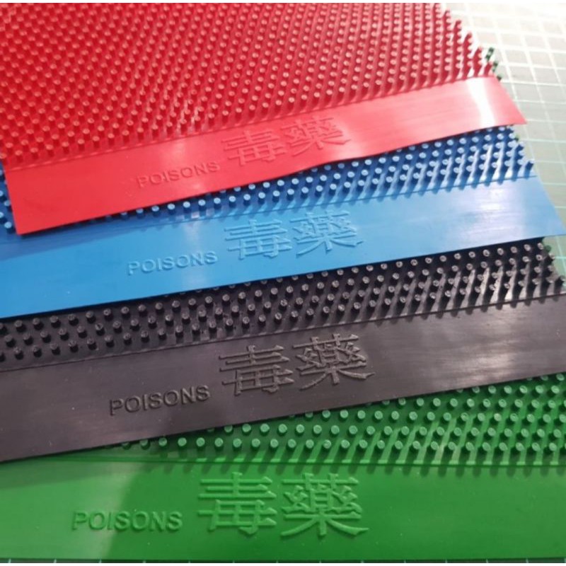 BINTIK JAHANAM POISONS