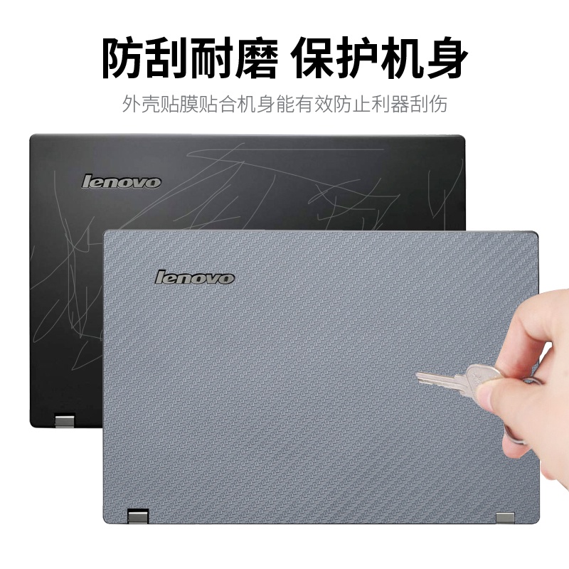 Film Pelindung Layar Monokrom Warna Polos Untuk Lenovo U410 YOGA13 K29 Y470 Y471 Y480 Y485 G480 G485 U310