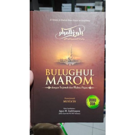 

terjemah Bulughul marom plus makna pesantren