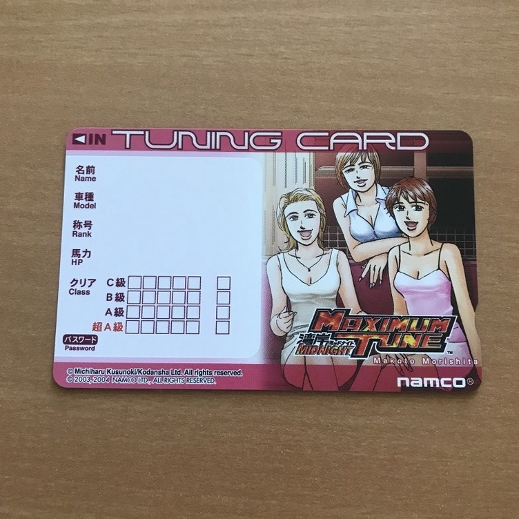 Kartu Midnight Maximum Tune Tuning Card Kosongan Makoto Morishita (Harga/Pcs)
