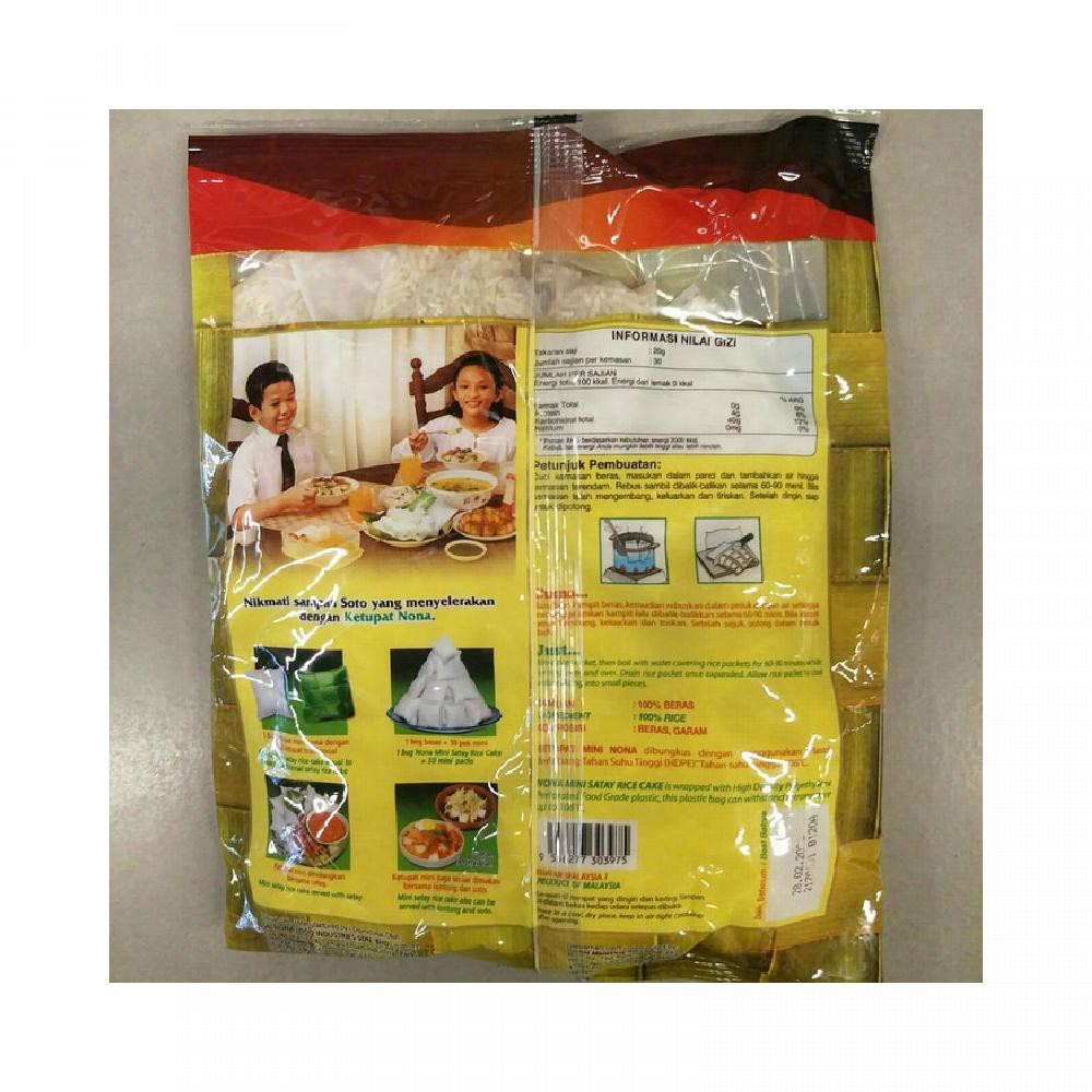 

Nona Ketupat Mini 600gr
