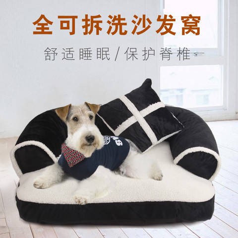 Tempat Tidur Anjing Kucing Peliharaan Bisa Dicuci Shopee Indonesia