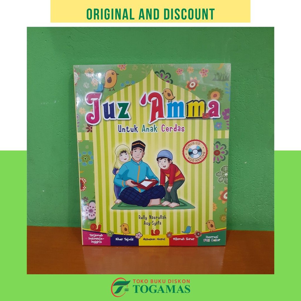 JUZ AMMA UNTUK ANAK CERDAS + CD