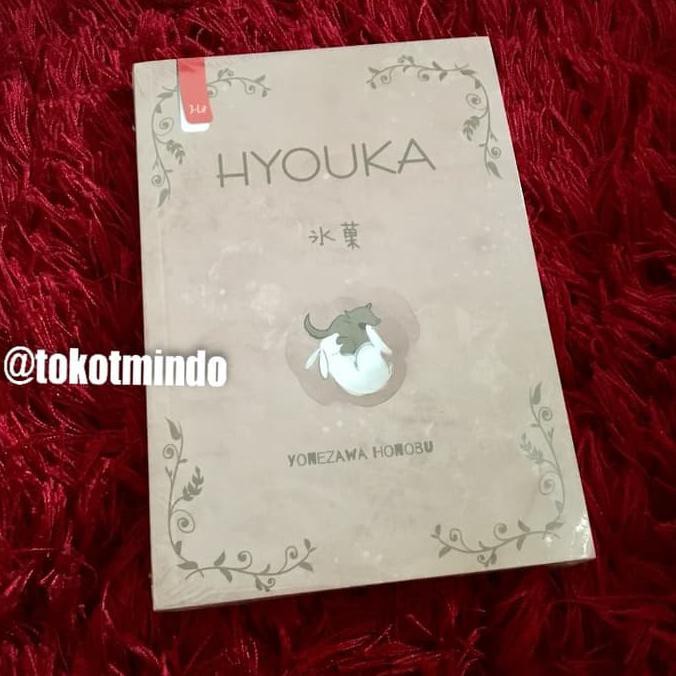 Novel Hyouka (Yonezawa Honobu)