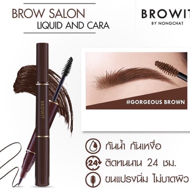 Browit  Brow Salon Liquid and Cara