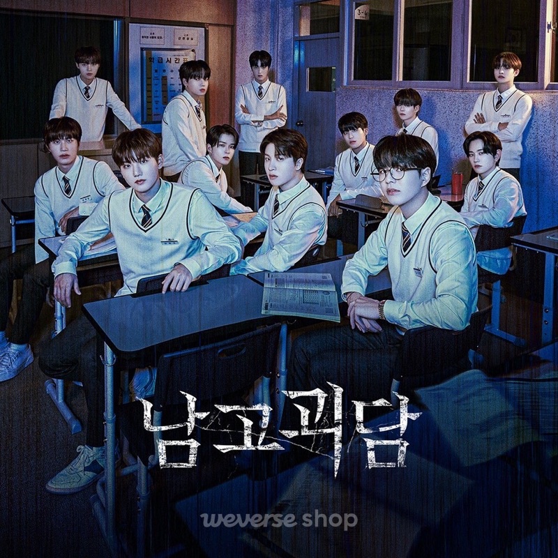 [Pelunasan] TREASURE - THE MYSTERIOUS CLASS BEHIND STORY PHOTOCARD GIFT SET