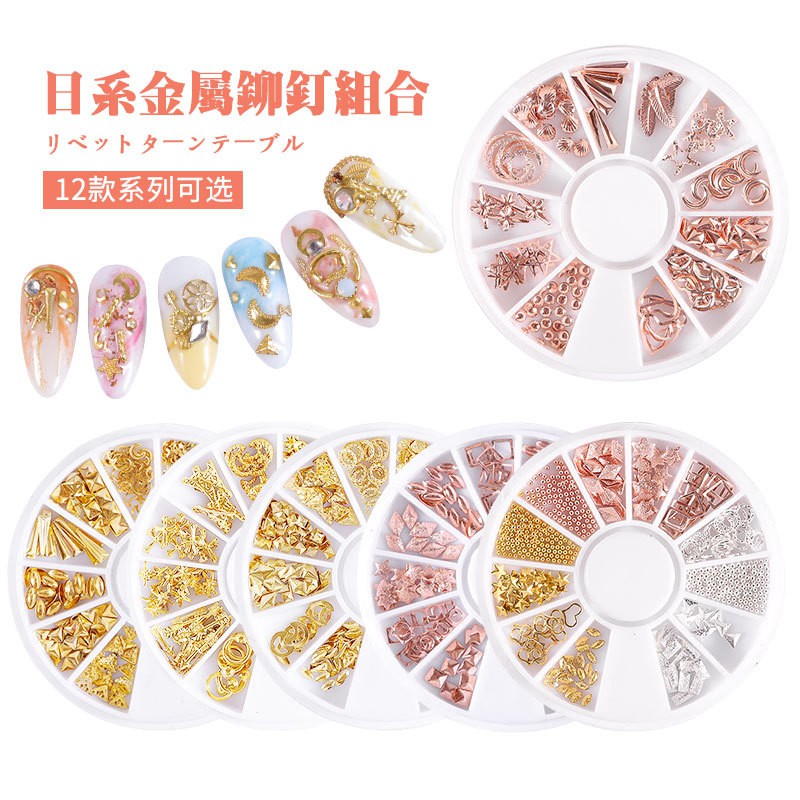 Nail Whell Nail Art/ AHiasan Kuku 3d Nail Art Gold / Aksesoris Nail Art 3d Gold