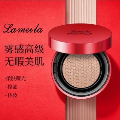 Lameila Cushion Bb Cream DJ 5115