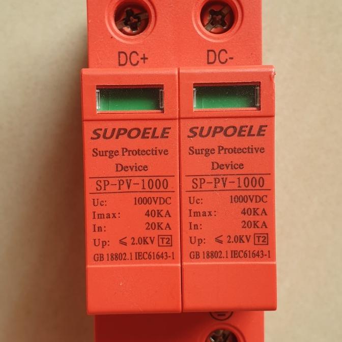 SPD DC 2P 1000v PV Surge Protection Device Arrester Surge Protector