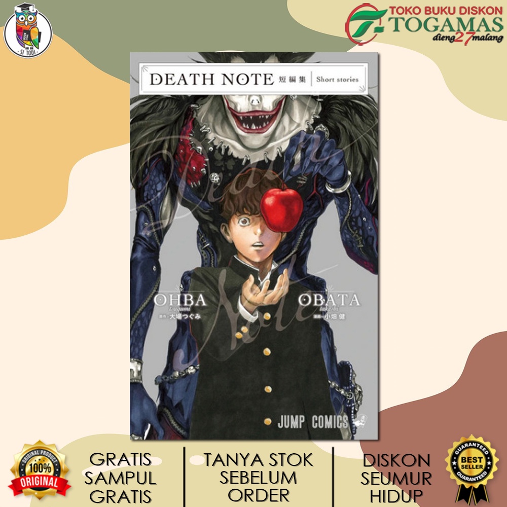 DEATH NOTE (SHORT STORIES) KARYA TSUGUMI OHBA, TAKESHI OBATA