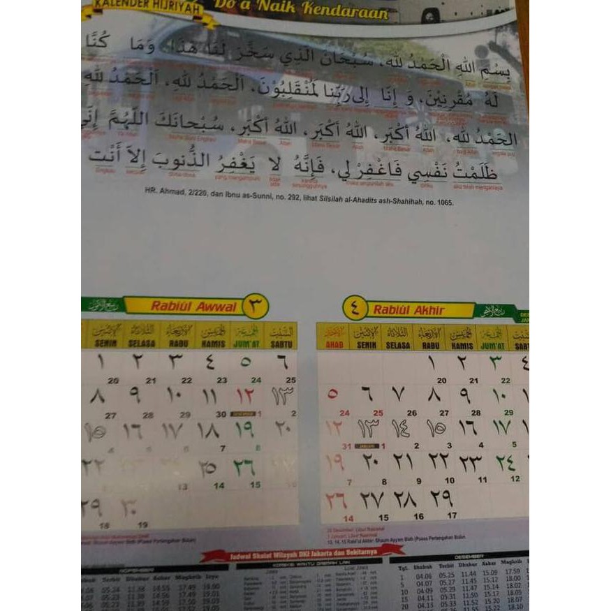 

Kalender Hijriah 1439 H