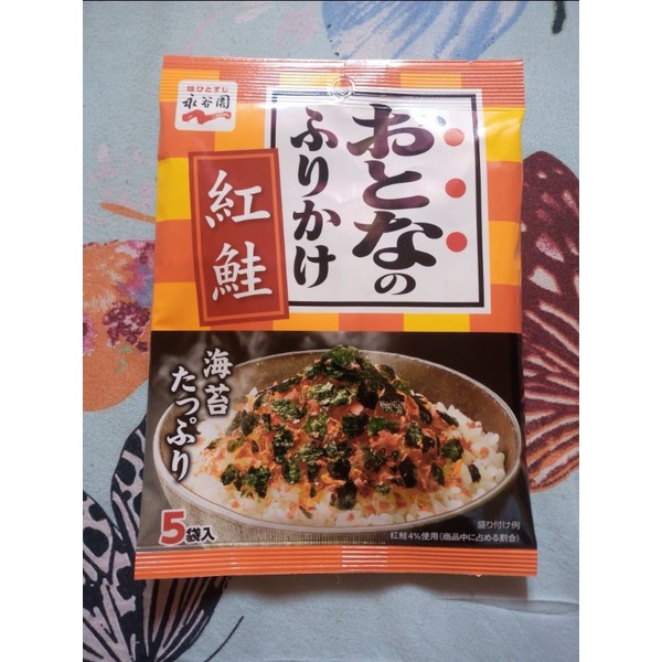 

Nagatanien Otonano Furikake Benisake ( Salmon ) 28gr