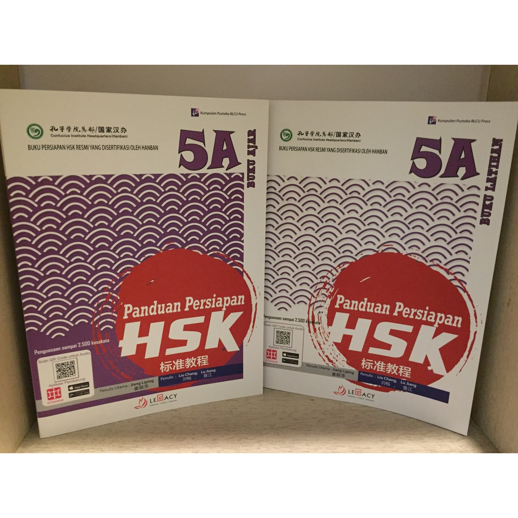 Jual Panduan Persiapan Mandarin HSK SET 5A (BUKU AJAR + LATIHAN ...