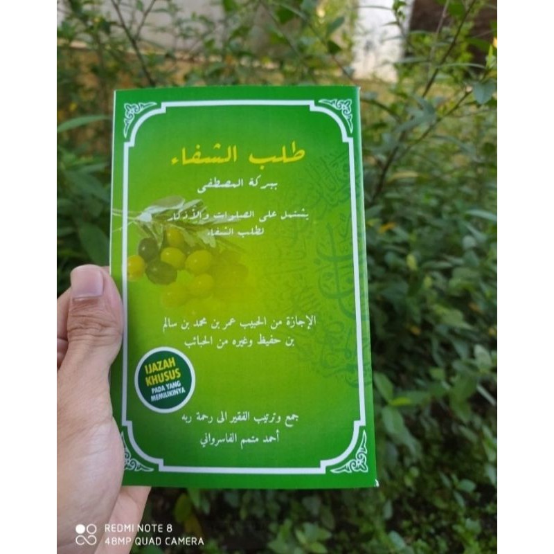 Ijazah Kitab Pengobatan Bersanad