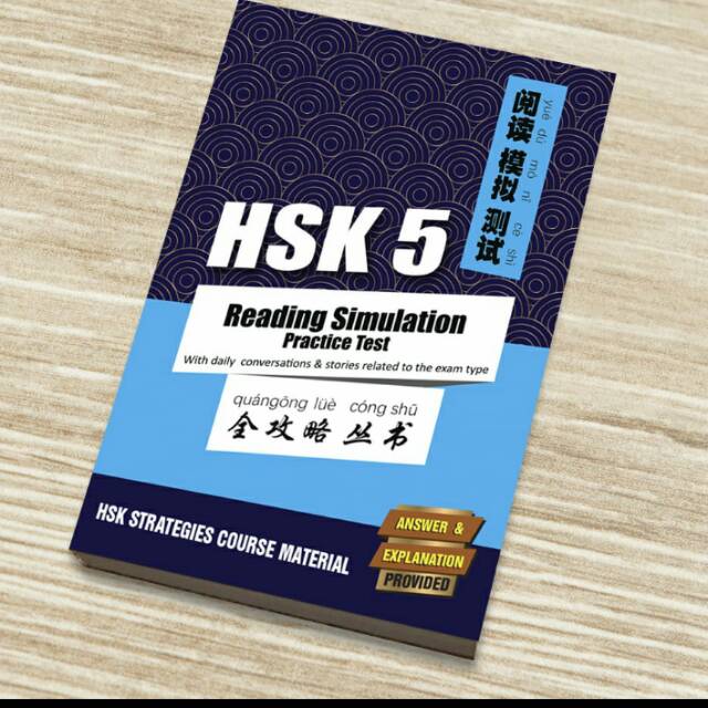 Buku Mandarin HSK 5 Reading