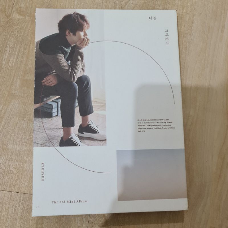 unsealed album waiting still kyuhyun super junior