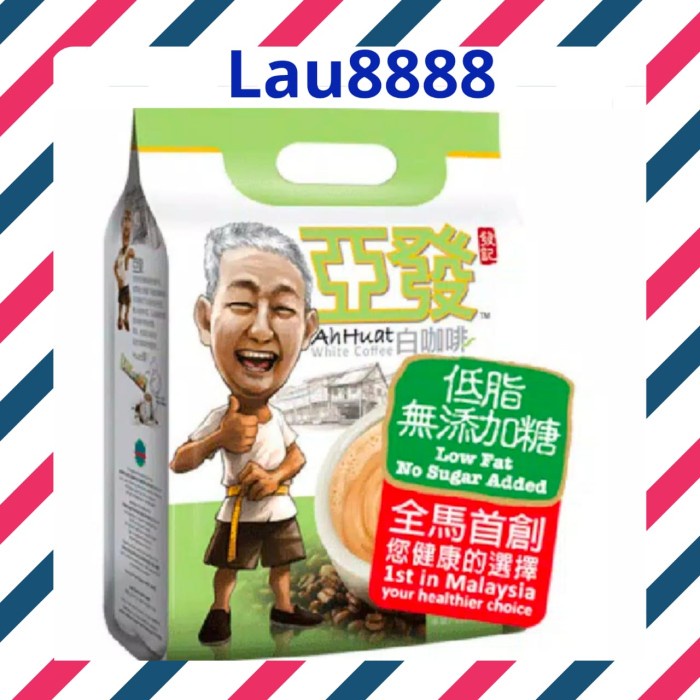 

Ah Huat White Coffee Low Fat No Sugar/ White Coffee tanpa gula 300g