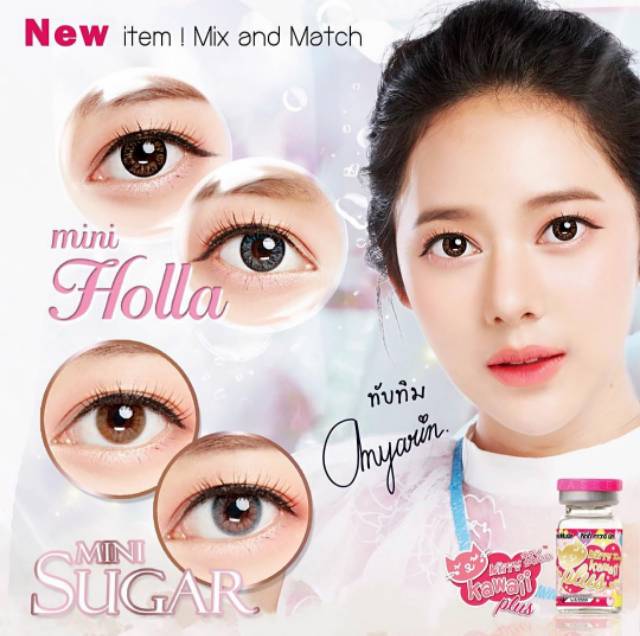 Softlens Mini Holla Kittykawaii - Bisa Minus