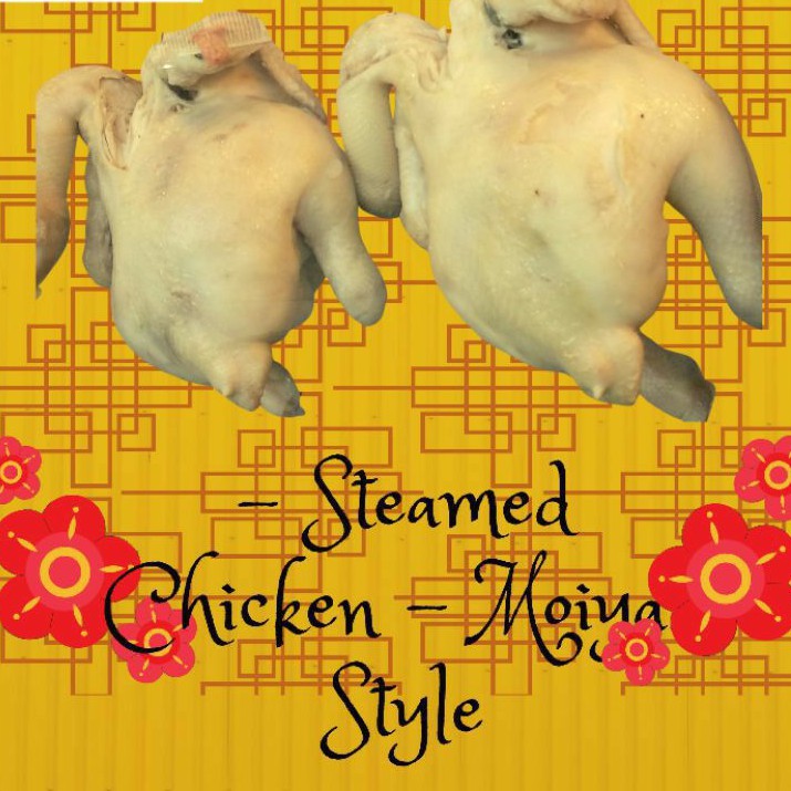

Hakka Steamed Chicken - Moiyan Style - Hainanese Chicken