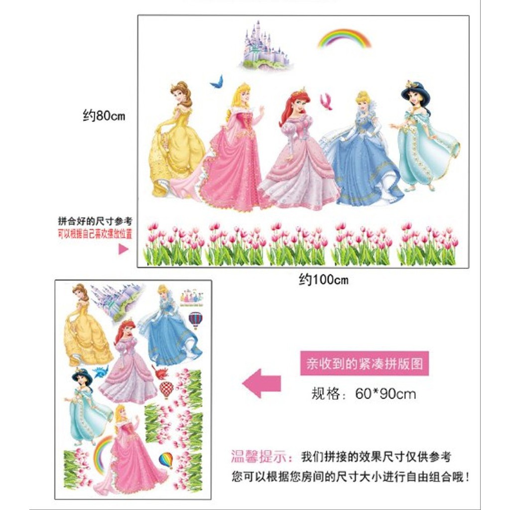 R 01 02 03 04 05 06 07 08 WALLSTIKER STIKER DINDING [GD] KARAKTER KARTUN PRINCESS APEL ANIMAL FRAME