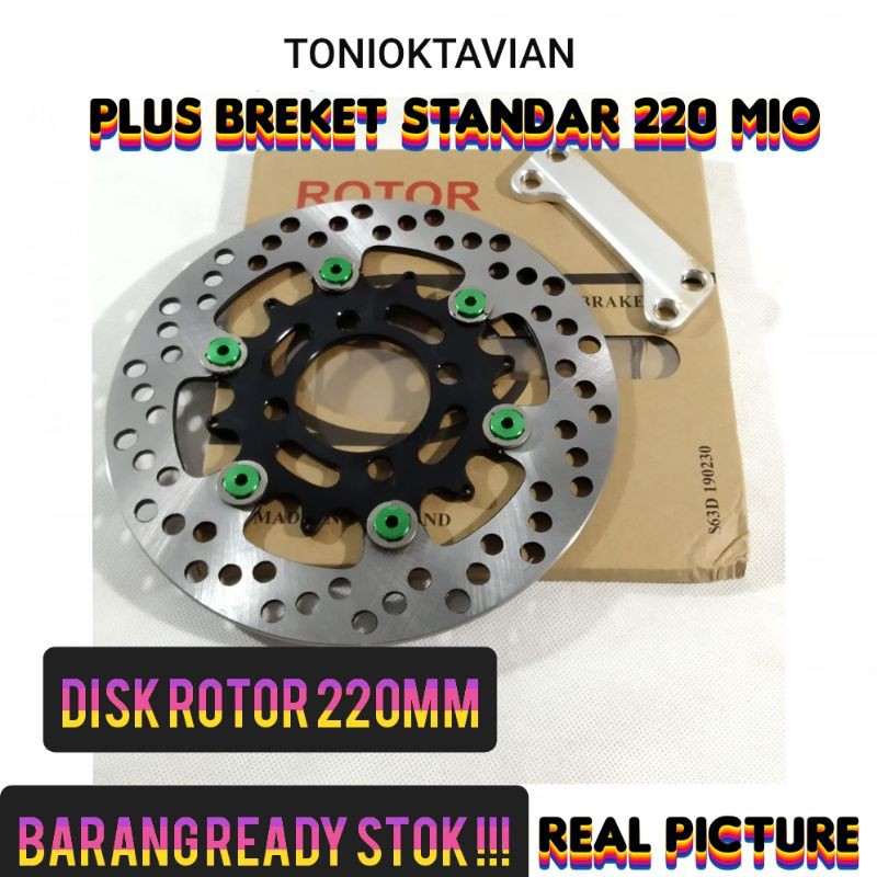 Piringan cakram rotor dics cakram plus breket standar mio 220mm piringan cakram motor mio breket 220
