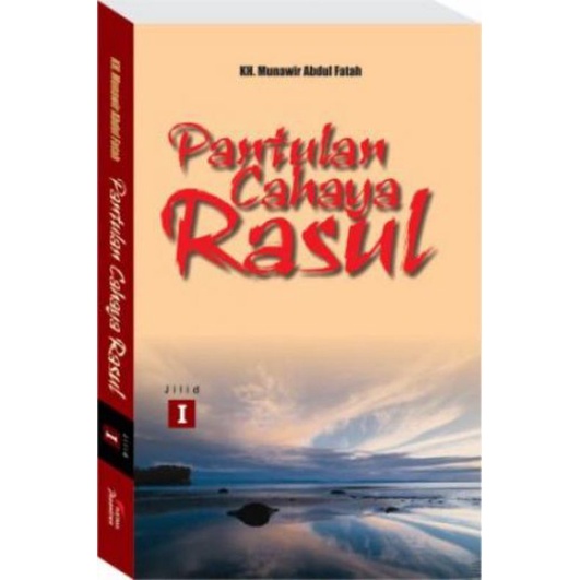 Pantulan Cahaya Rasul
