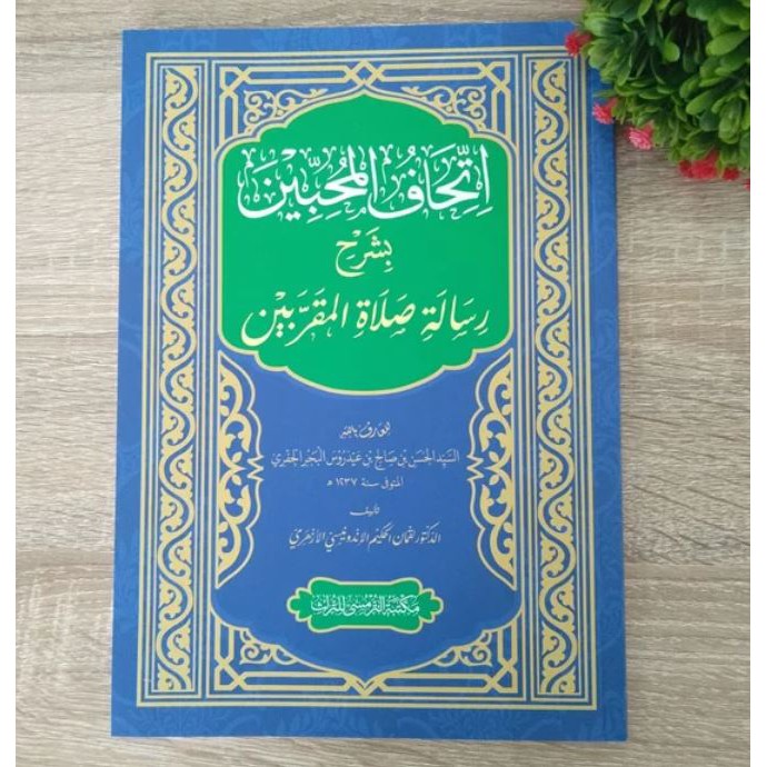 Kitab Ithaf Al-Muhibbiin