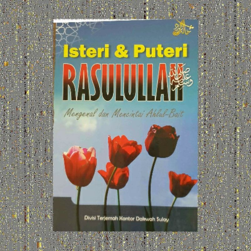 ISTERI DAN PUTERI RASULULLAH MENGENAL DAN MENCINTAI AHLUL BAIT